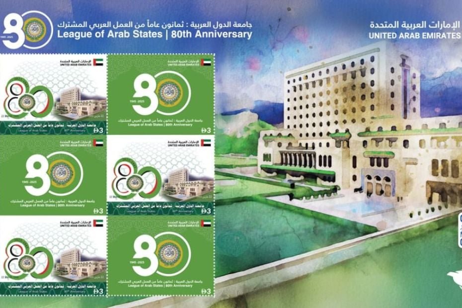 Emirates Post unveils new stamp collection: Here’s what it signifies